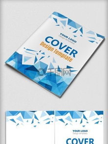 高效打造公司服务手册——免费下载素材与模板指南