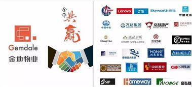 金地集团家家盈与享家成功牵手，共拓设计服务新篇章