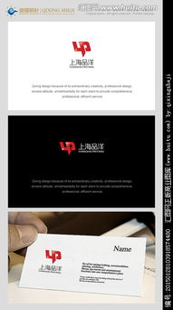 文化用品公司商标logo设计悬赏活动在汇图网开启