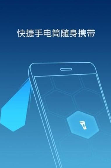 手机管家官网版最新版下载指南